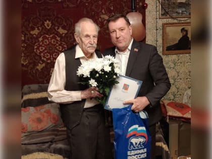 Ветеран Великой Отечественной войны отмечает 97-й день рождения в Балашихе