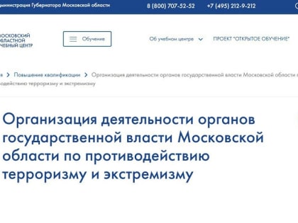 Специалисты делятся опытом.  Чтобы оставаться востребованными профессионалами, необходимо постоянно учиться и осваивать новые методики