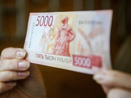 В России начали вводить новые банкноты в пять тысяч рублей