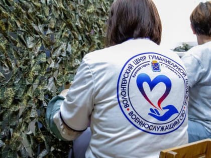 Жители Подольска помогают военнослужащим