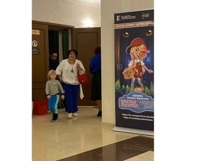 12.03.2023 в КПЦ «Дубровицы» г.о. Подольск состоялись показы детского мюзикла «Красная Шапочка & Серый волк» и спектакля «Юная любовь»