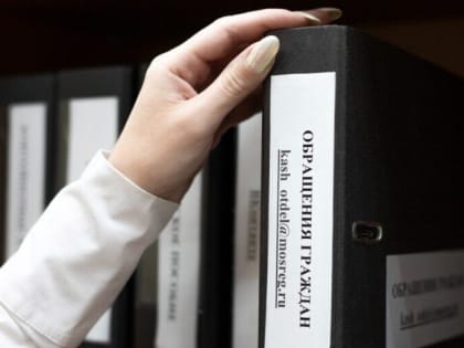 В Кашире работает территориальный отдел