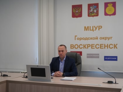 По вопросам ускоренной догазификации