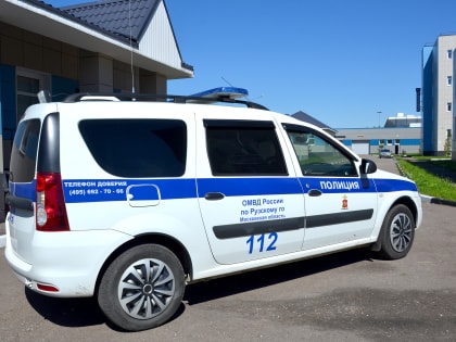 Рузские полицейские напоминают жителям о запрете использования беспилотников