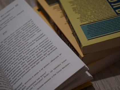 Новые книги появились в библиотеке №258