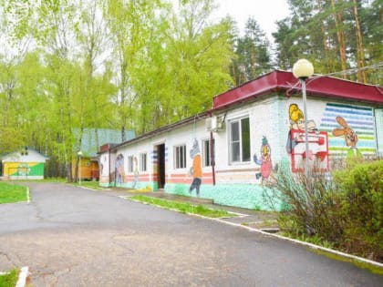 Центр «Ромашка» в Подольске готов к приему детей