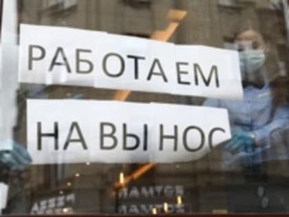 На фоне господдержки число МСП в столице выросло на семь процентов