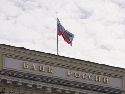 Снизится ли ключевая ставка ЦБ в ближайшее время — разбор экономиста