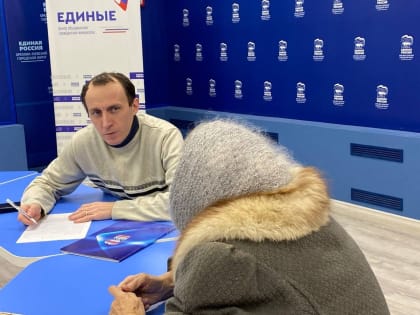 В честь Дня Рождения партии 