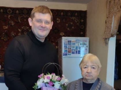 В Воскресенске поздравили с наступающим праздником жительницу блокадного Ленинграда