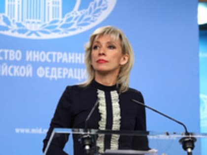 Захарова: некоторые предлагают посредничество по Украине из корысти