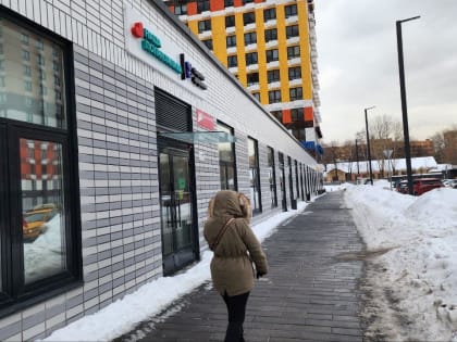 В Люберцах завершилось строительство взрослой поликлиники