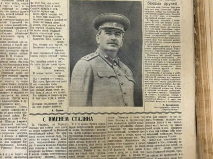 Выставка архивных документов, посвященная Дню Победы, пройдет в Подольском муниципальном архиве