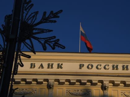 Дроздов рассказал, что произойдет с ключевой ставкой в обозримом будущем