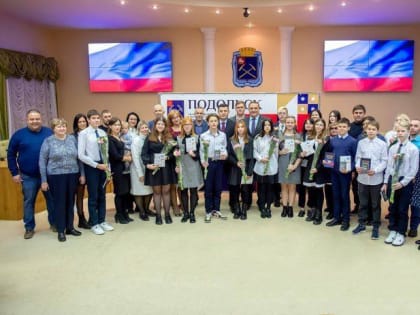 Юным жителям Подольска вручили первые паспорта граждан РФ