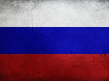 В Норвегии россиян оштрафовали за флаг РФ