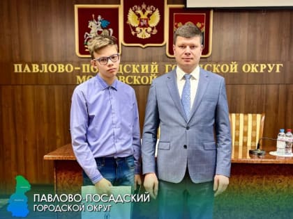 Первый заместитель главы Филипп Ефанов вручил паспорта юным гражданам