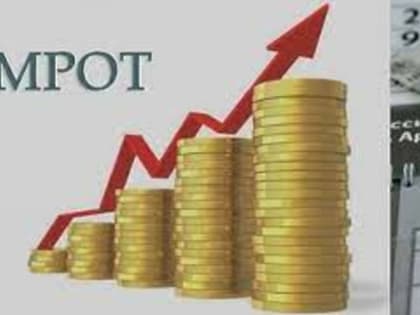 Ружанам - о минимальной зарплате в 2024 году