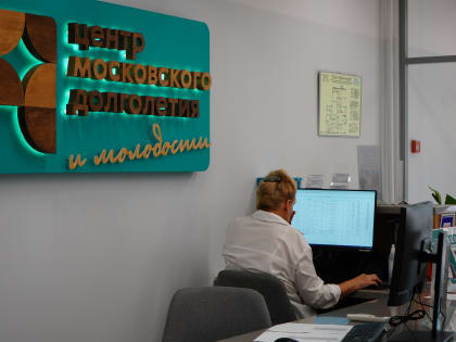 Лекция пройдет в Центре московского долголетия поселения Воскресенское