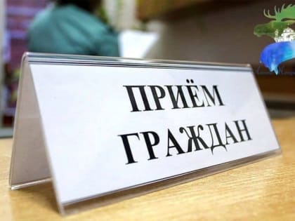 Уважаемые жители!