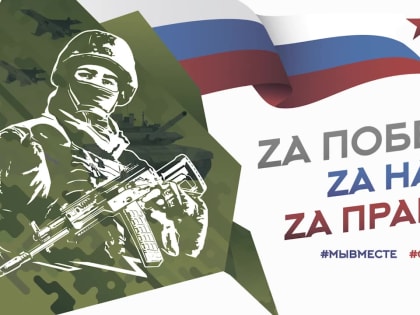 Николай Пархоменко поздравил с праздником защитников Отечества