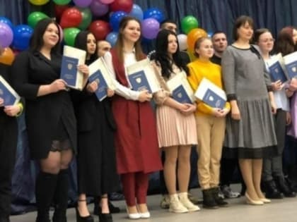 В одном из колледжей Серпухова прошел выпускной