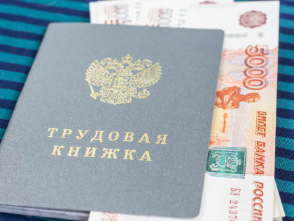 Юрист Ногайлиева рассказала, в каких случаях может потеряться трудовой стаж