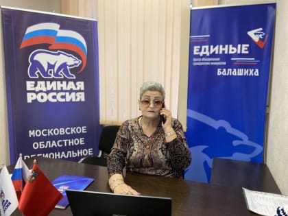 Поддержка людей с ограниченными возможностями в Балашихе