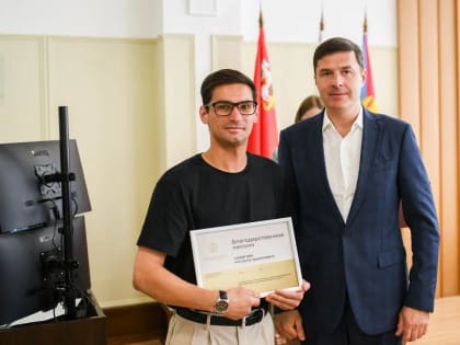 Владимир Волков вручил благодарности от областного министерства волонтерам Люберец