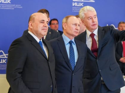 Путин: Выборы показали широкую поддержку Собянина москвичами