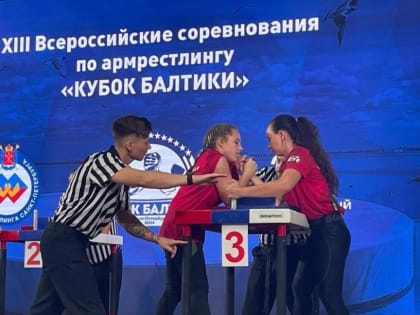 Зарайская студентка добилась успеха на Всероссийских соревнованиях по армрестлингу