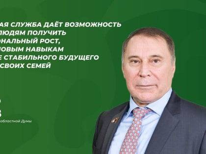 Игорь Исаев: Центр подготовки добровольцев в Балашихе ускоряет процесс подготовки к военной службе