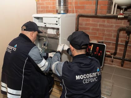 В преддверии отопительного сезона внимательно следите за исправностью газового оборудования