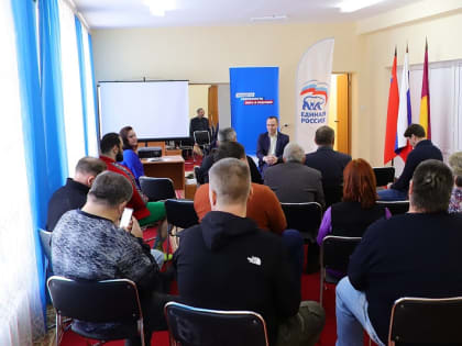 Глава городского округа Воскресенск встретился с родителями юных спортсменов