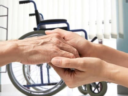 Комплексная услуга «Инвалидность»