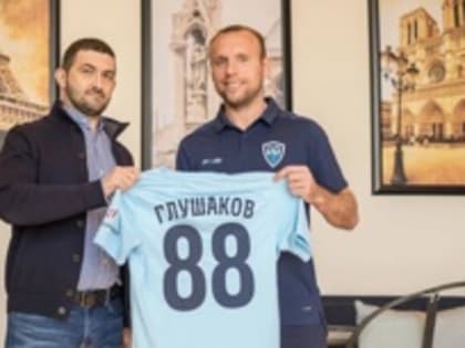 Глушаков определился с номером в "НН"