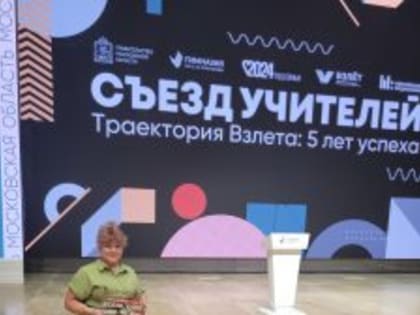 Новые достижения гимназии №7 в образовании