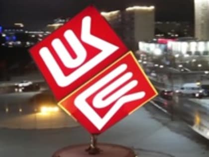 "ЛУКойл" и "Казмунайгаз" на паритетной основе разработают участок на Каспии