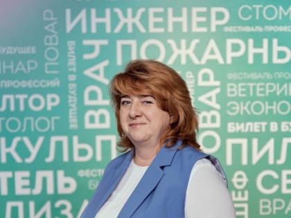 Семинар по итогам реализации в 2022 году федерального проекта «Билет в будущее»