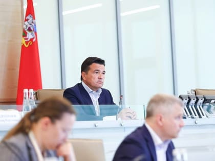 На ВКС с главой региона