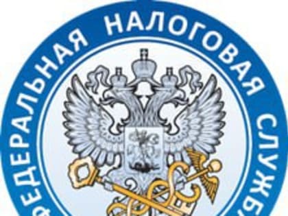 «День открытых дверей» по информированию граждан по вопросам декларирования доходов физическими лицами.