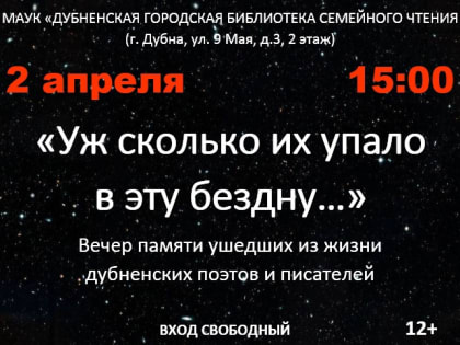 Уж сколько их упало в эту бездну…