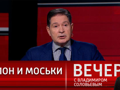 Россия не по зубам Западу