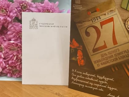 79 лет назад Ленинград был полностью освобождён от фашистской блокады