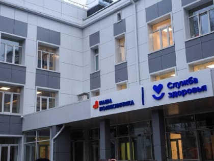 В ближайшее время обновлённая поликлиника в микрорайоне Первомайский начнёт приём пациентов