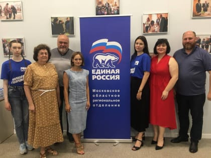 Сегодня состоялся третий этап  XXVIII Конференции местного отделения Партии "ЕДИНАЯ РОССИЯ"