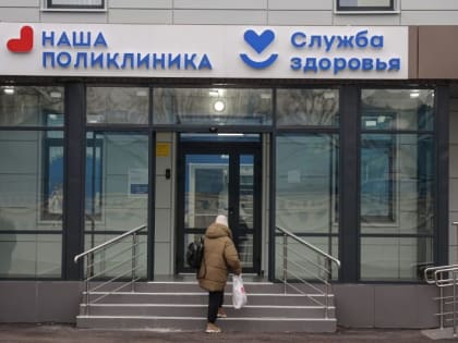 Еще порядка 120 медучреждений отремонтируют в Подмосковье до конца года