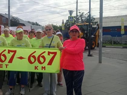 Активные долголеты прошли 667 километров в честь 667-летия Каширы