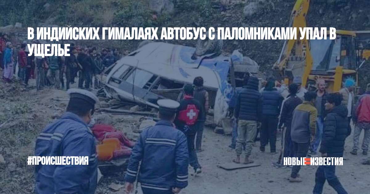 Автобус с паломниками попал в дтп