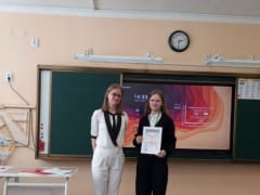 Школьница из Стерлитамакского района стала призером “Ломоносовских чтений” в Стерлитамаке